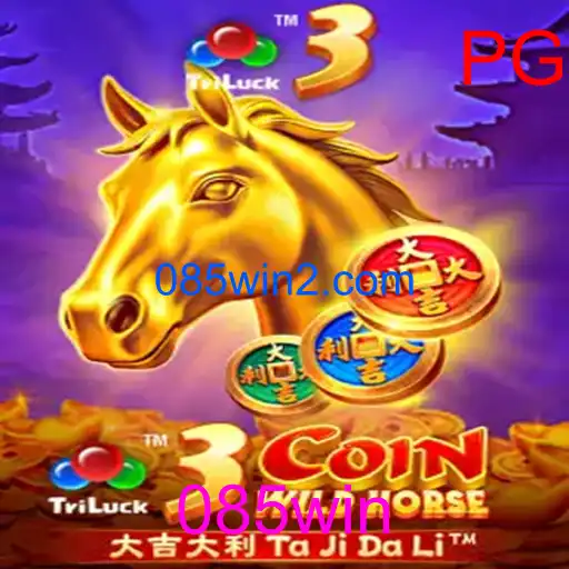 3CoinWildHorse